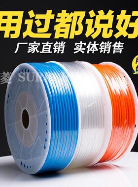 透明PU气管8mm空压机高压气动软管PU8*5/6*4/10*6.5/12*8/16*12