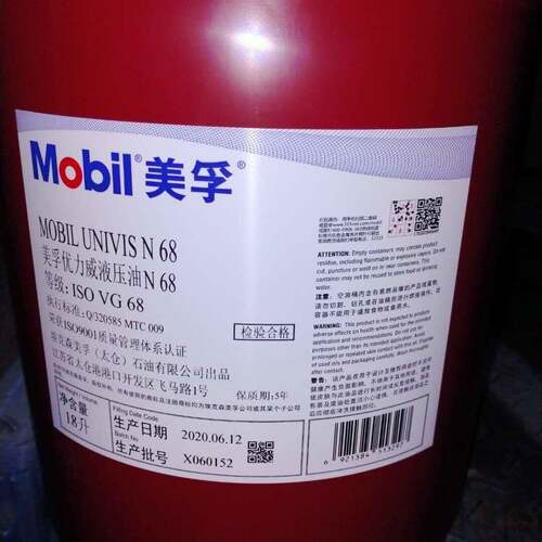 美孚Mobil超凡DTE10力图H22 32 68 46号21 22 24 25抗磨液压油18L