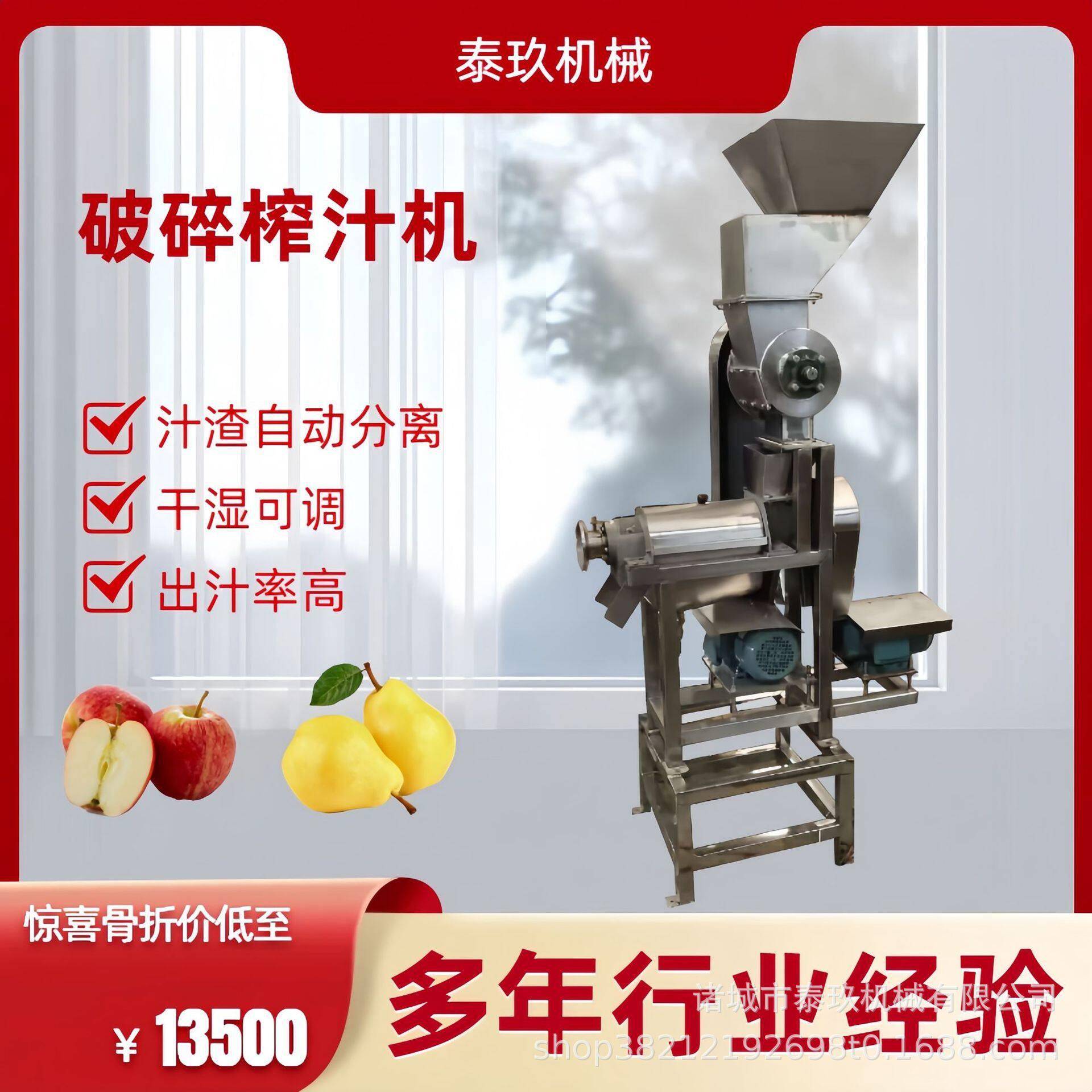 鲜果原汁螺旋挤汁机刺梨大型榨汁机柠檬渣汁分离机器石榴籽榨汁机