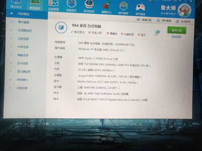 三星23.8英寸显示器台式液晶屏幕怎么样？不要单看众测表面？
