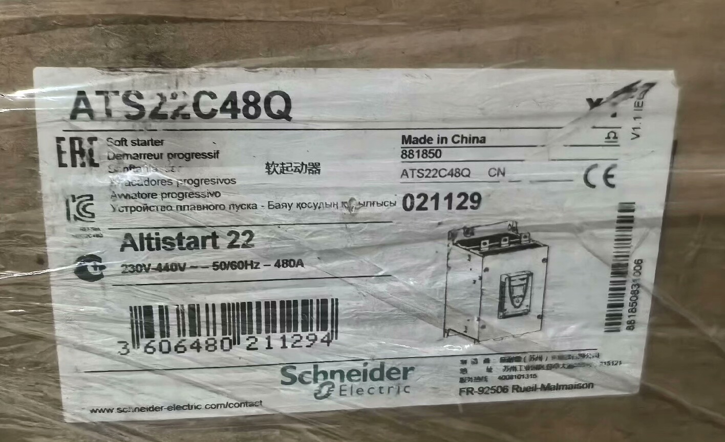 ATS22C48Q 全新原装正品 标价