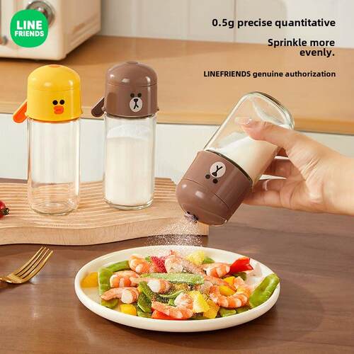 LINE FRIENDS定量盐罐调料盒玻璃厨房调味罐家用盐罐调味瓶套装