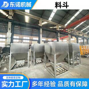 料斗不锈钢方形砖斗混泥土歪嘴料斗方形塔机料斗