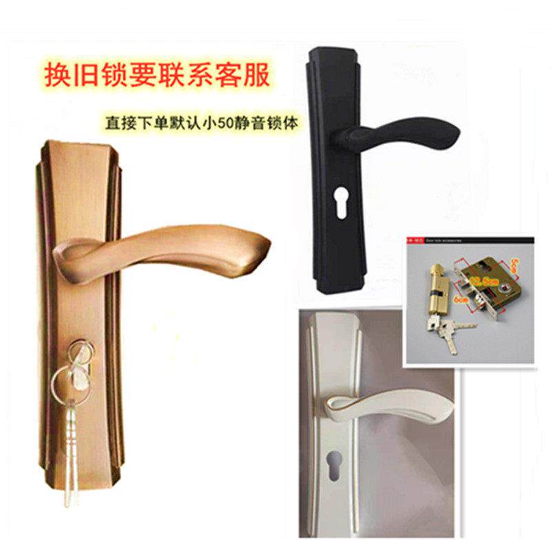 通用精品卧室锁内门锁执手公寓高档卫浴古典板手锁钥匙锁静音装饰
