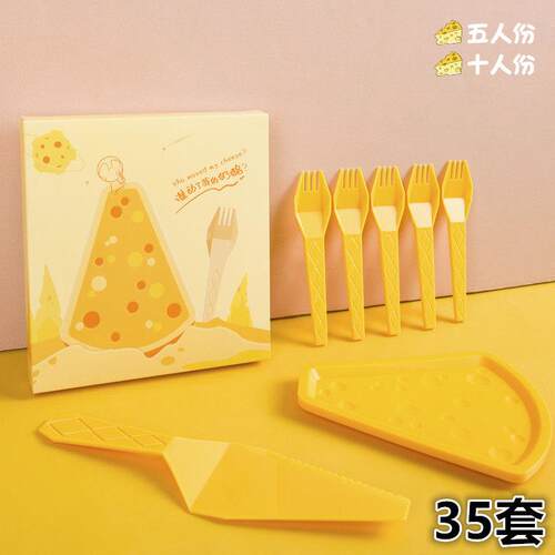 一次性生日蛋糕奶酪盘子纸盘刀叉套组高档水滴形餐盘碟子托 托盘