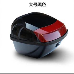 豪爵摩托车尾箱 加大abs 新悦星尾箱宇钻后备箱喜之星海王星通用款