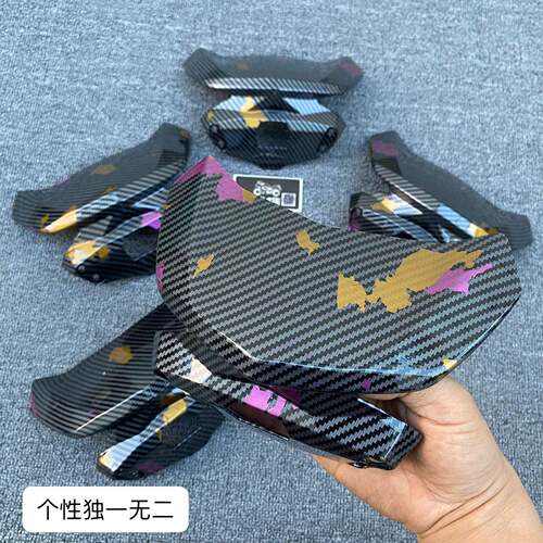 适用小牛电动车U+B/UQI+改装U+前挡风板N1S/NQI仪表NGT导流罩配件