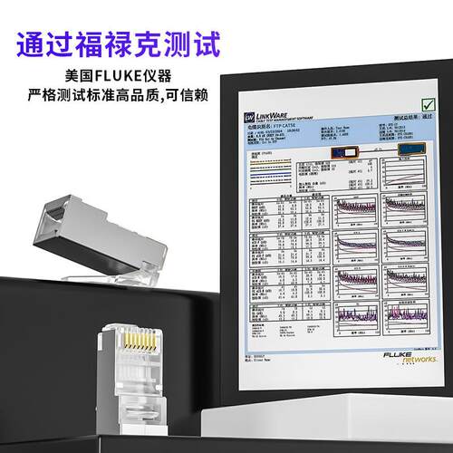 祥磊XLEP超五类屏蔽水晶头RJ45纯铜镀金CAT5E优质网线接头