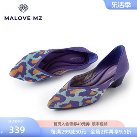 malovemz王妃鞋，2024时尚豹纹浅口尖头爱心坡跟单鞋女