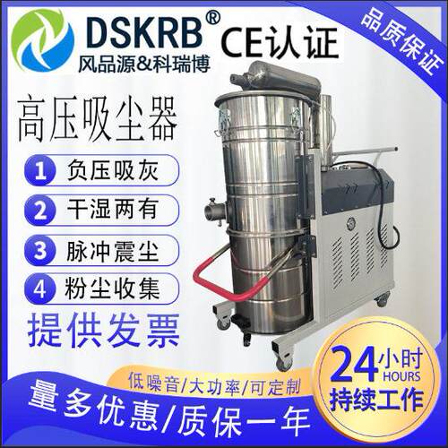 工业冲集尘工247除器移动式压吸尘机业移动吸尘脉器车间粉尘尘器