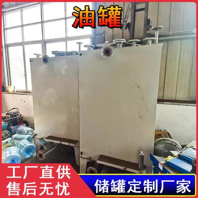 厂家直销汽油罐油罐柴油罐化工罐加工大型立式卧式大容量储罐