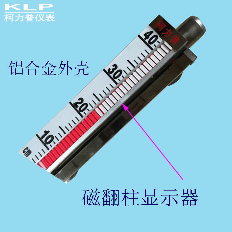 磁翻板翻板液位计液位显示面板磁翻板液位计不锈钢翻板铝合金面板