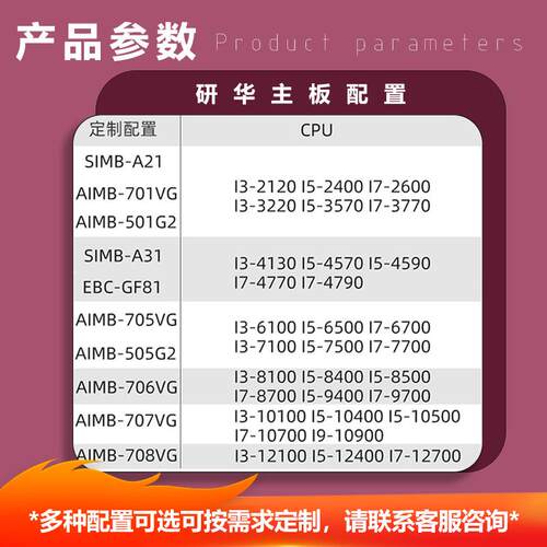 研华工控机工业电脑IPC-610L/510工控主机原装研华工业控制机电脑