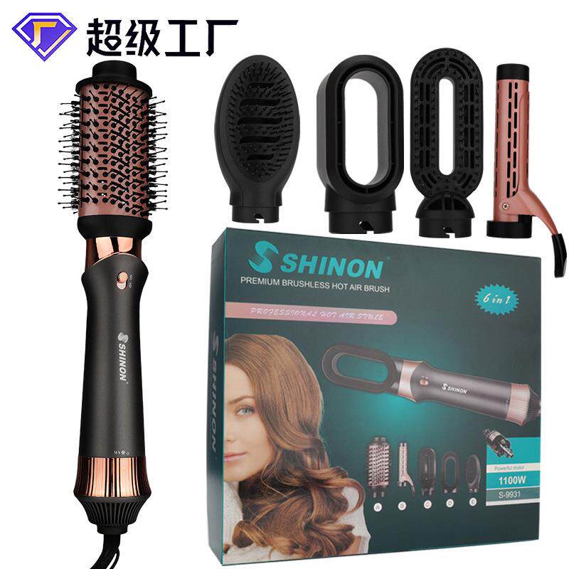 多功能换头热风梳5合1直发梳卷直两用卷发棒大功率发廊家用吹风机
