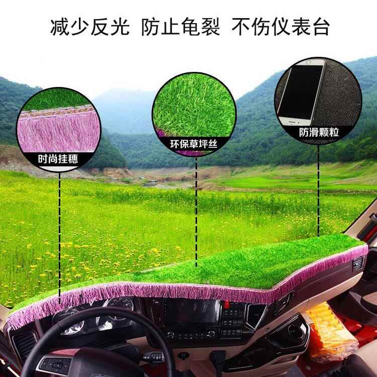 陕汽德龙L3避光垫防晒隔