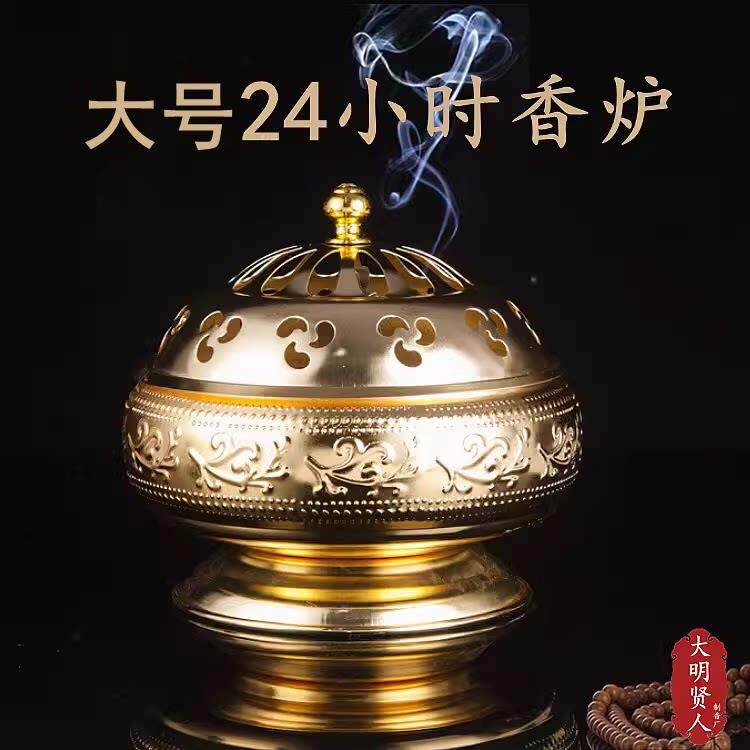 供佛12小时24小时香薰炉室内家用环香炉支架薰香炉大号檀香盘香炉