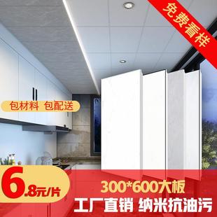 集成吊顶铝扣板300×600抗油污烤漆厨房卫生间天花板吊顶材料自装