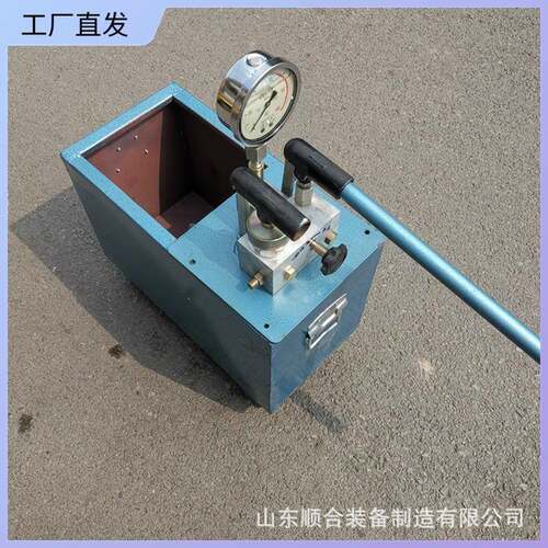 压力自控式试压泵使用方便水管打压机厂家直供2SB-40手动试压泵