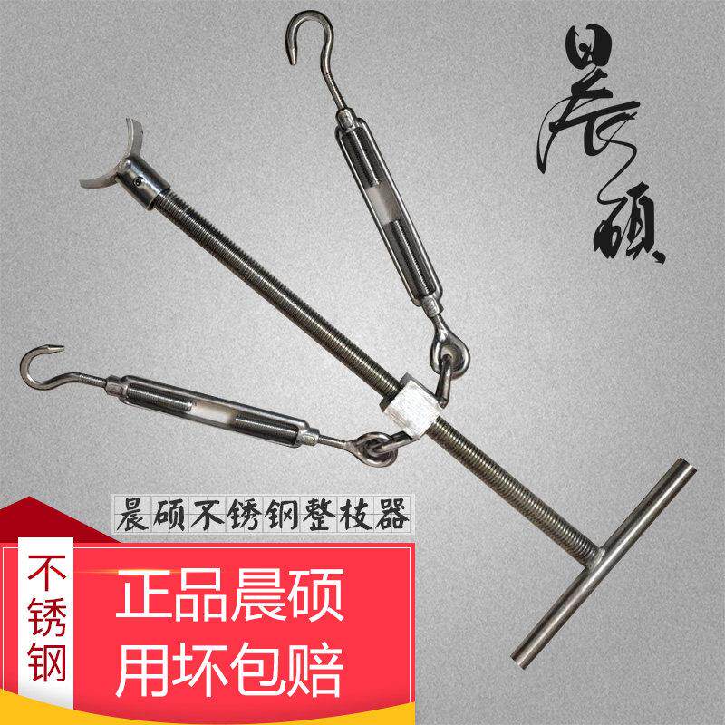 晨硕不锈钢盆景整枝器盆景工具拿弯器枝条弯曲造型工具盆景造型