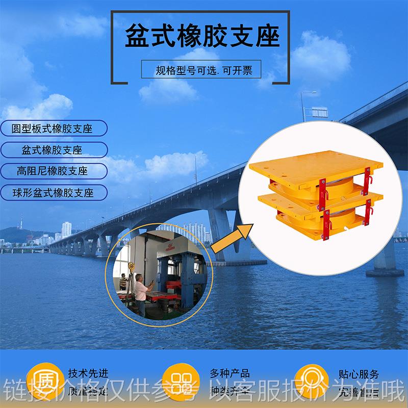 桥梁qz球型支座球钢结构高承载支座摩擦摆隔抗震高阻尼芯橡胶支座