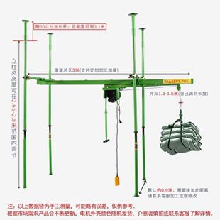 直滑式四立柱室内吊运机装修小吊机吊沙机家用提升机上料机升降机