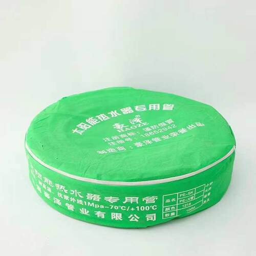 厂家黑色太阳能pex上下水管交联防冻防晒抗老化水管灌溉加厚
