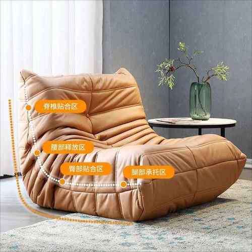 毛可毛虫懒沙发人躺可睡巨大沙沙发阳台榻榻米单人沙发椅卧室ujfv