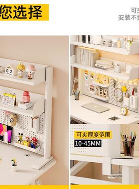 桌用面宿书架F97TT5HJ收纳置物架办公生电脑桌上洞洞板多层铁艺舍