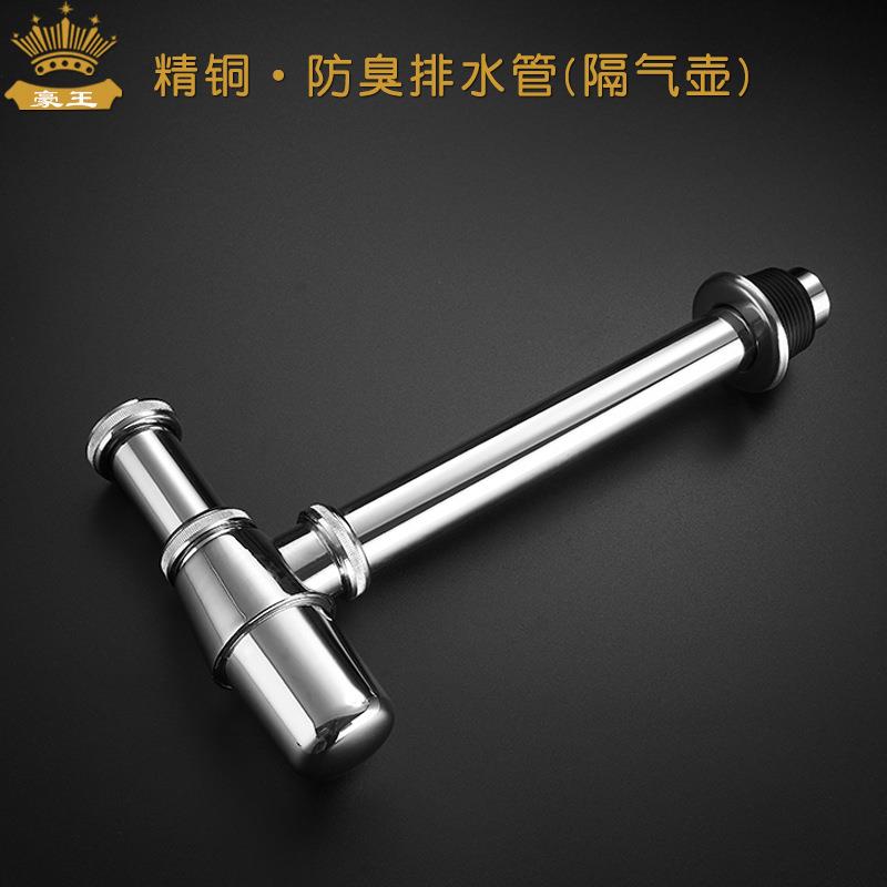 面盆下水器墙A-027墙隔排直角面套装洗手台盆器下水管全铜防臭堵