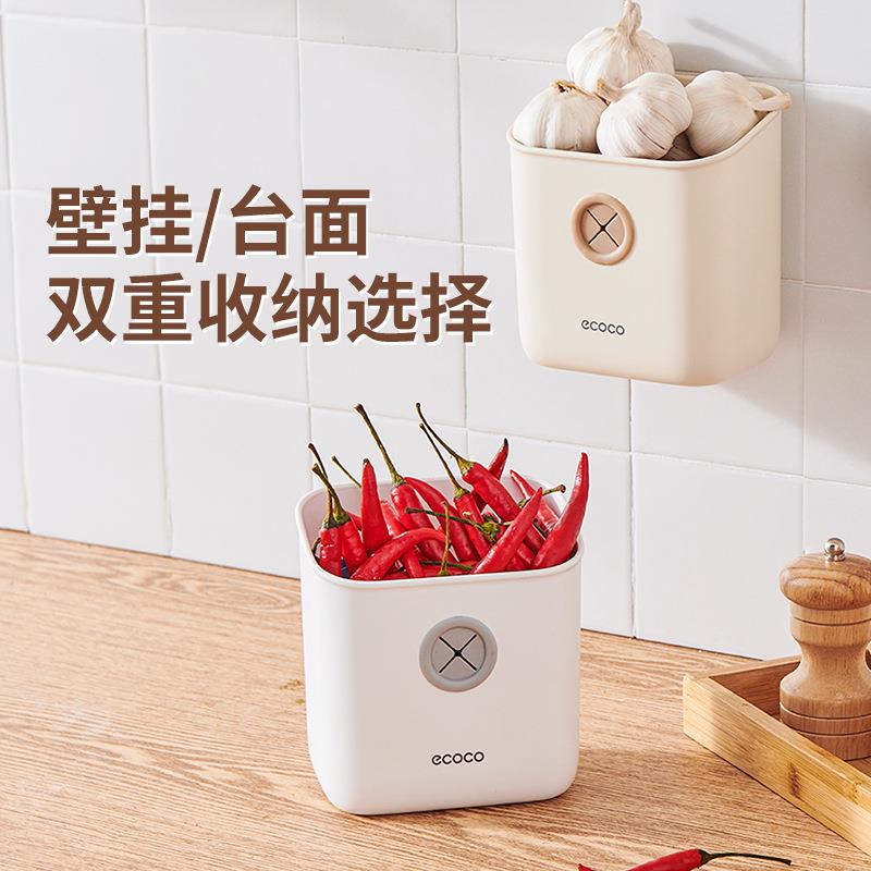 厨房葱姜蒜收纳筐多功能壁挂式置物架生姜大蒜收纳盒免打孔