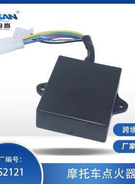 XSAN适用JOHN DEERE 点火器 F725 F911 245 260 265 285 320摩配