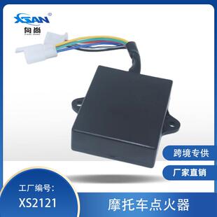 XSAN适用JOHN 245 285 320摩配 F911 265 F725 点火器 DEERE 260