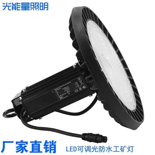 直销LED工矿灯高品质压铸铝散热UFO飞碟灯100W车间厂房天棚灯