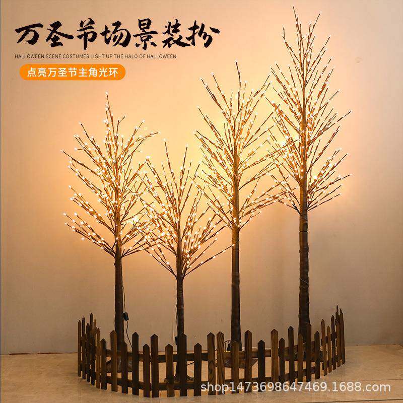 LED彩灯发光小树灯浪漫房间网红圣诞灯饰民宿亮化装饰树灯造景