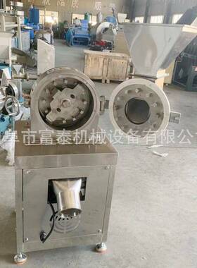 不锈钢速粉碎机食品白糖调料中草磨粉机商用万能粉碎机