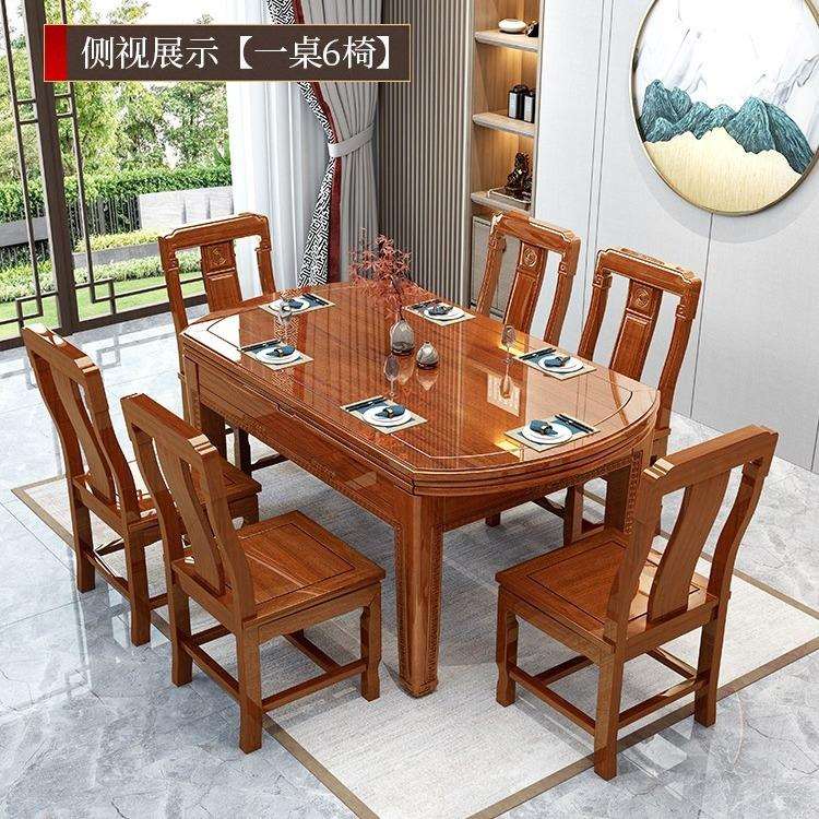 花梨木全实心实木餐桌椅组合家用小户型可伸缩方圆两用新中式复古