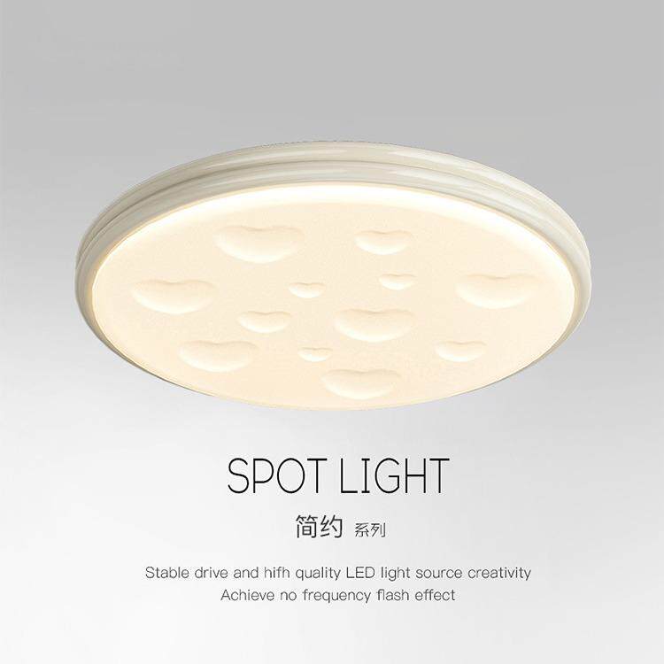奶油风爱心吸顶灯主卧室房间现代简约现代书房全光谱护眼LED灯具