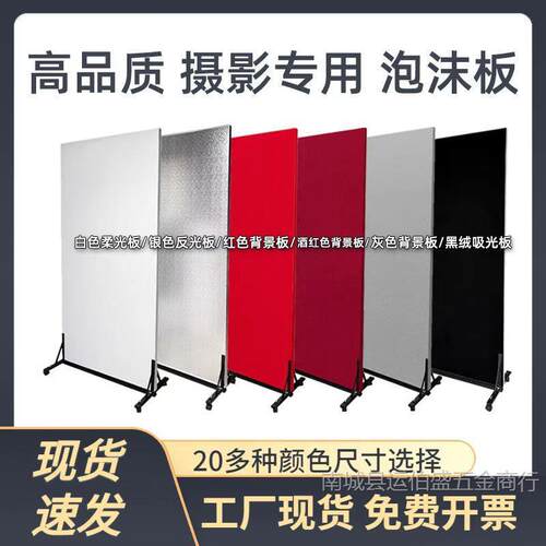 白色泡沫板摄影用反光板影楼板专米菠萝高密VHL度保泡温沫直销