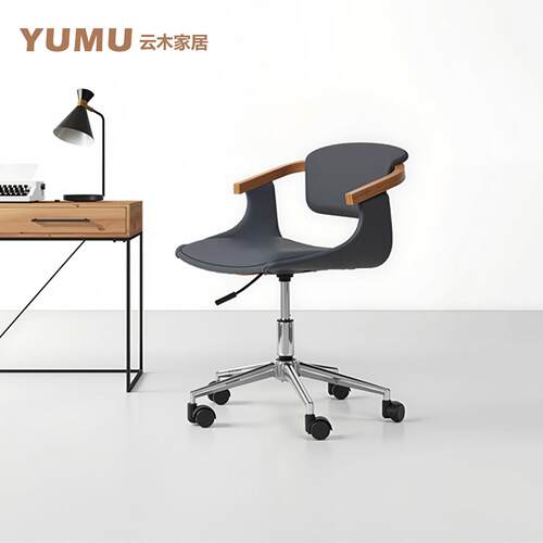 云木轻奢电脑椅家用办公椅舒适久坐商务会议椅简约书房椅学习椅子