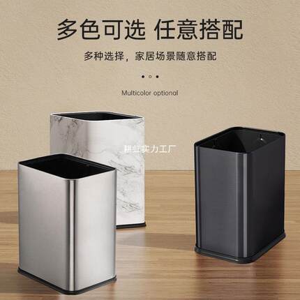 不锈钢垃圾桶家用厨房卫生间办公室10/15升无盖创意双层收纳清洁