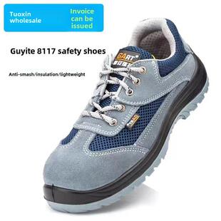 劳动保护鞋Goethe 8117防粉碎钢趾绝缘透气轻质电工麂皮男安全鞋