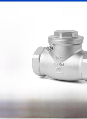 304不锈钢旋转止回阀H14W水平螺纹单向阀水管止回阀4分钟6分钟Dn1