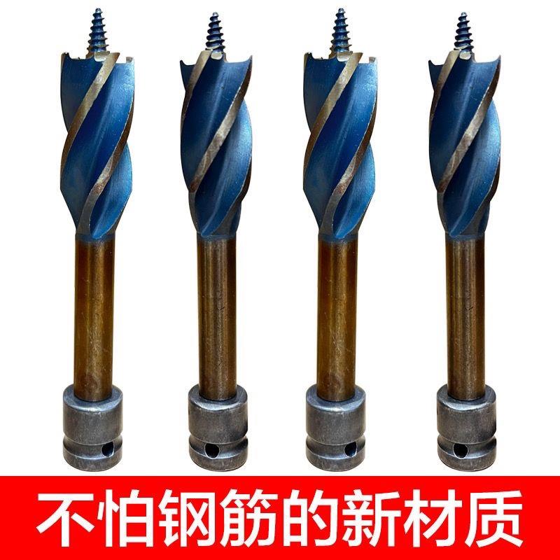 电扳手木工钻头麻花钻套筒转换接头加长高速钢木板打开孔器超硬