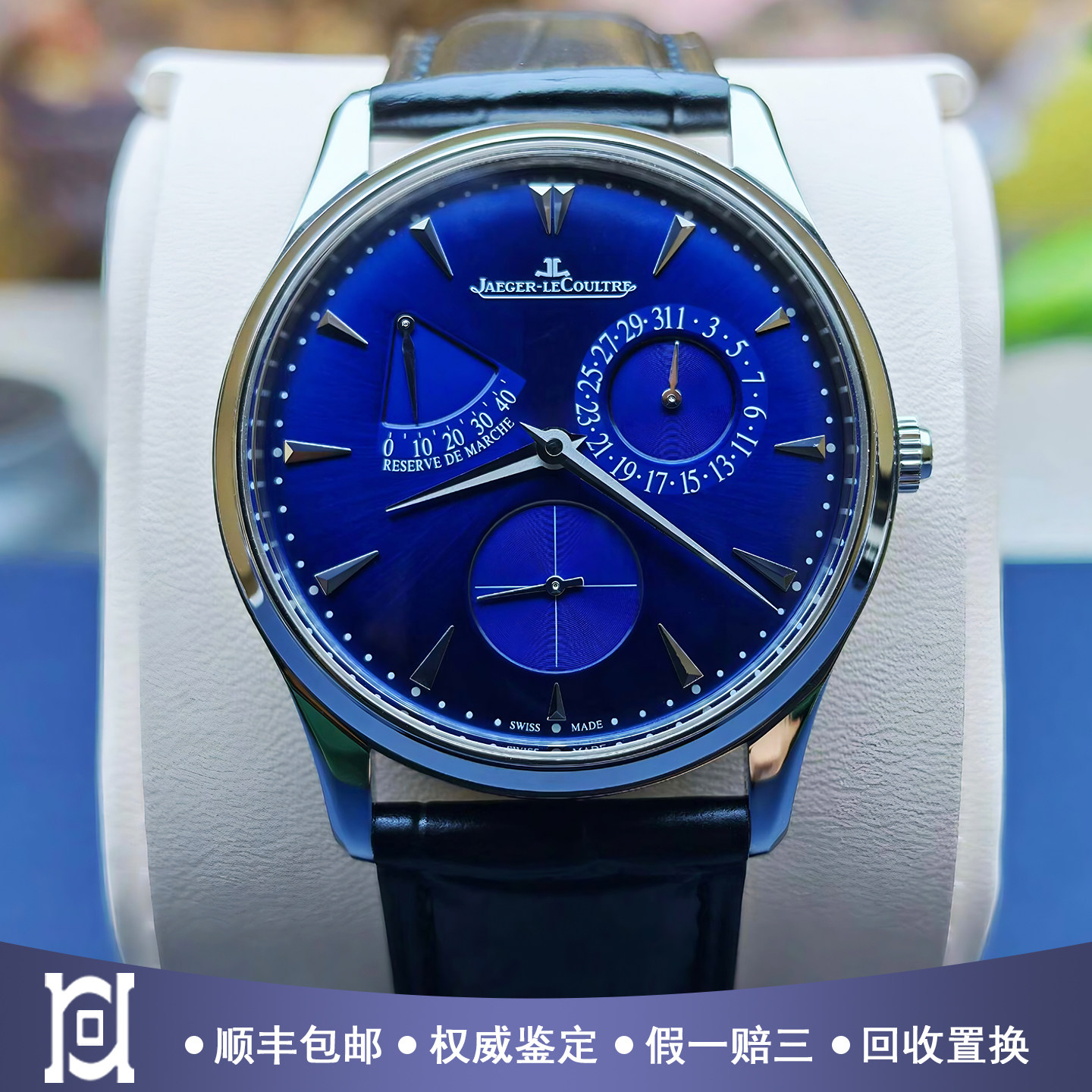 新款金舵积家大师39mm精钢蓝盘动储98新自动机械男士手表1378480