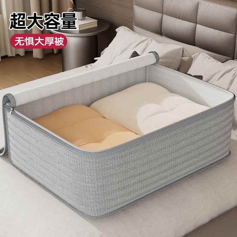 子装被衣服号收纳袋子家用特大大容量加厚超行TZU李整理袋衣物专