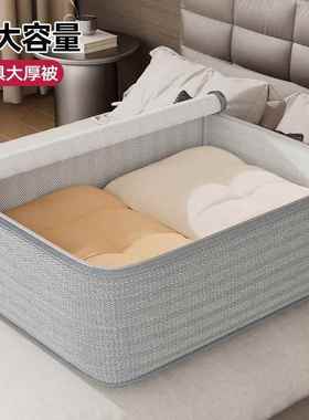子装被衣服号收纳袋子家用特大大容量加厚超行TZU李整理袋衣物专