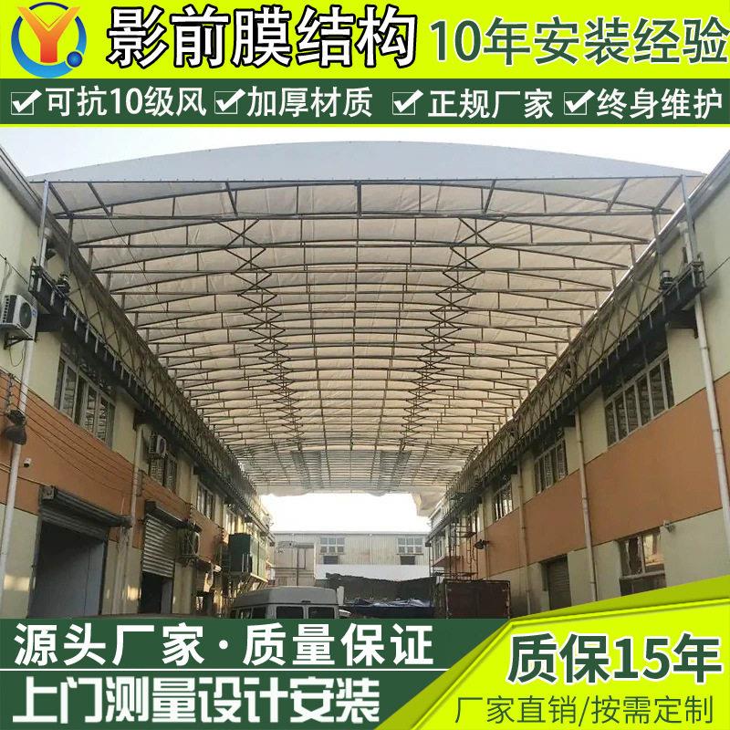 户外堆货移动大棚常熟遥控收缩电动推拉篷工厂活动仓库棚伸缩雨蓬