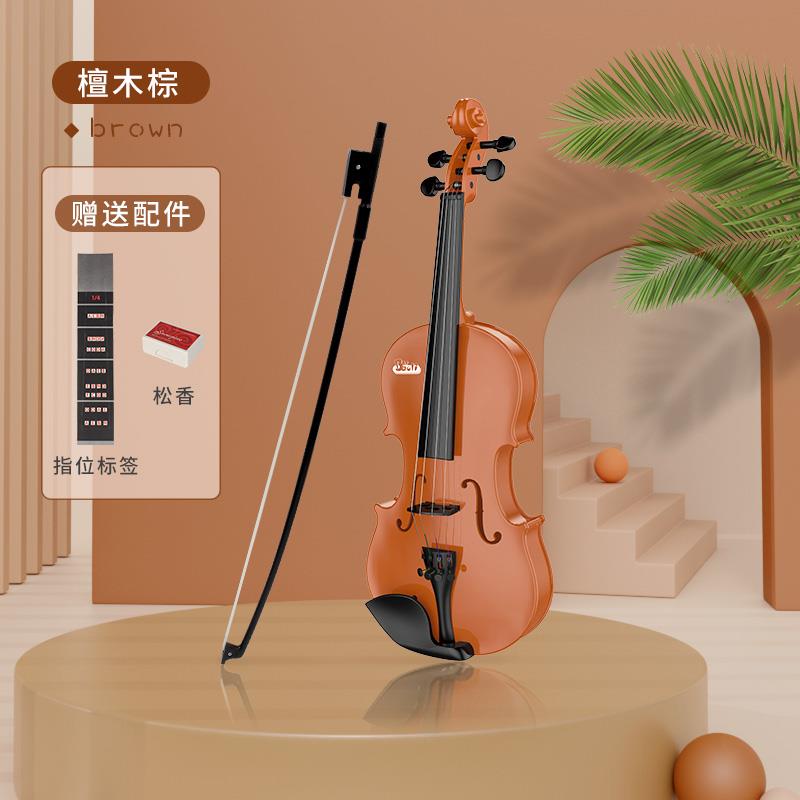 正品丽小提琴玩具女孩初者学宝儿童音乐启蒙仿乐真道具宝宝男孩器