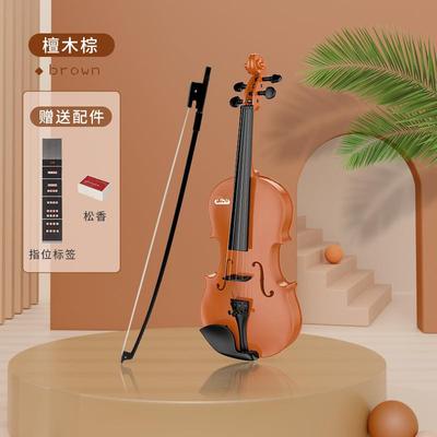 高档丽提琴玩具女孩初学者宝儿宝童音乐启蒙仿小真道具宝男孩乐器