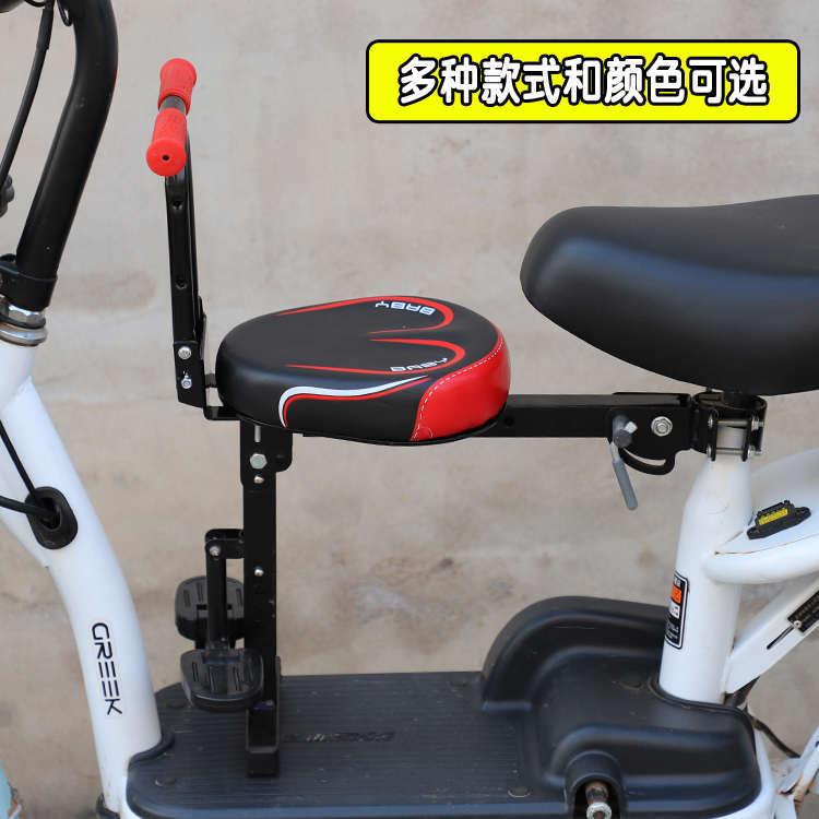 电动自行车儿童前置安全座椅可折叠电瓶车宝宝坐凳踏板车小孩车坐